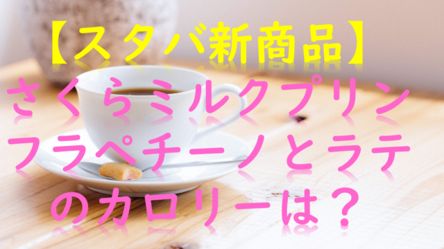 映画ドラえもんはコロナの影響で延期 いつ公開 新恐竜を予想 Myalive Note