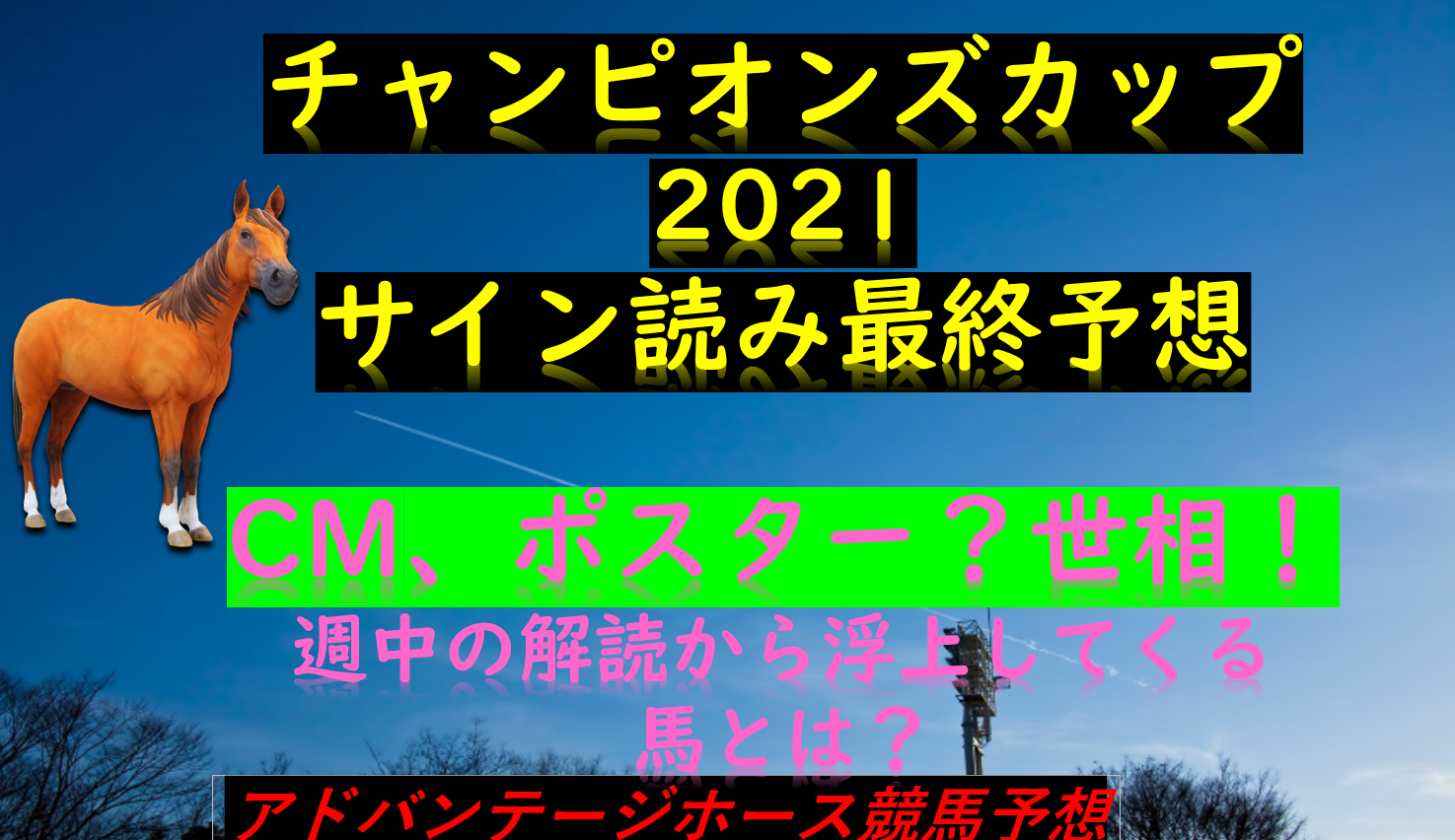 買取 JRAポスター 秋華賞 ヴィブロス asakusa.sub.jp